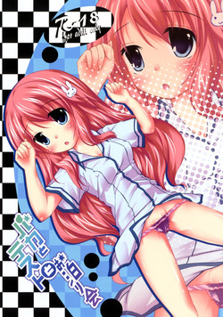 Download Baka to Test to Otomarikai
