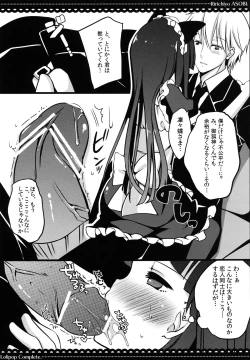 Page 10 of Ririchiyo Yuugi