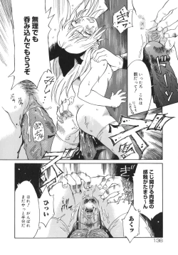 Page 136 of Otome switch!