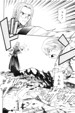 Page 102 of Koushoku Shounen no Susume 7