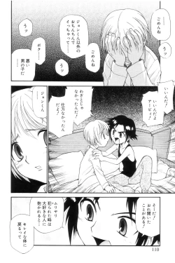 Page 110 of Koushoku Shounen no Susume 7