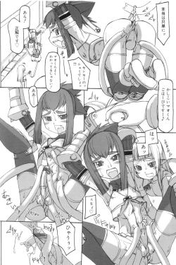 Page 170 of Koushoku Shounen no Susume 7