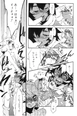 Page 31 of Koushoku Shounen no Susume 7