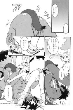 Page 35 of Koushoku Shounen no Susume 7