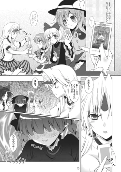 Page 6 of Imouto ni Nekomimi nado ga Haeteshimaimashita.