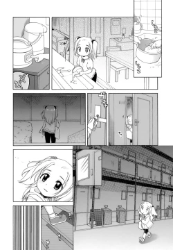 Page 157 of Ojohsama no Himitsu - The Secret of the Young Lady