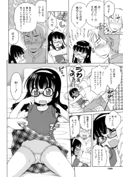 Page 187 of Ojohsama no Himitsu - The Secret of the Young Lady