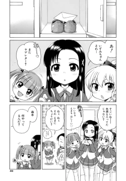 Page 56 of Ojohsama no Himitsu - The Secret of the Young Lady