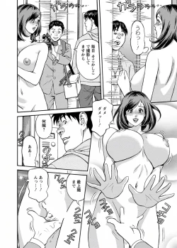 Page 14 of Deaikei Hitozuma Yaritai Site 2