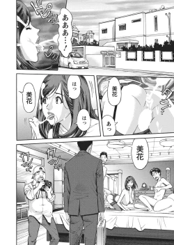 Page 116 of Ikenai Access Yaritai Site 3