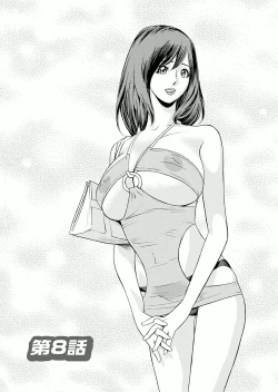 Page 135 of Ikenai Access Yaritai Site 3