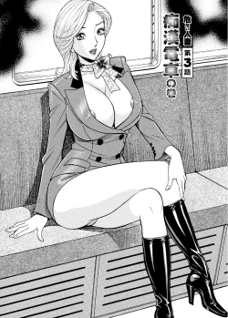 Page 41 of Abunai Hitozuma - Shouko no Bouken