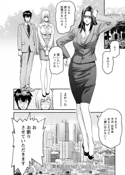 Page 114 of my Hisho Maria