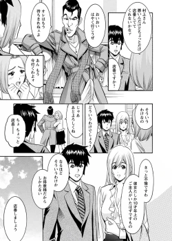 Page 119 of my Hisho Maria