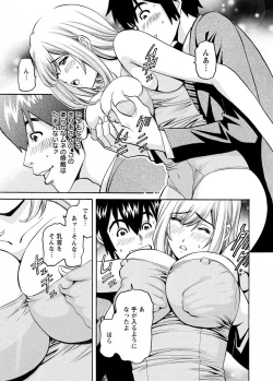 Page 125 of my Hisho Maria