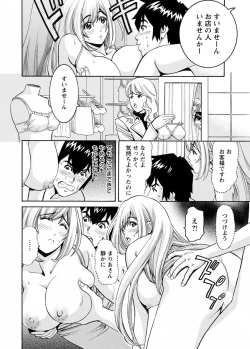 Page 130 of my Hisho Maria