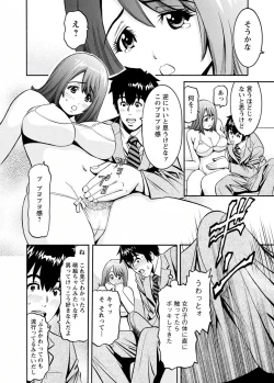 Page 144 of my Hisho Maria