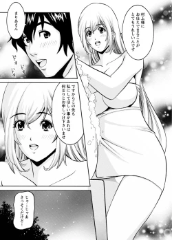 Page 159 of my Hisho Maria