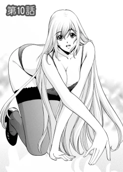 Page 171 of my Hisho Maria