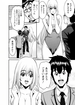 Page 174 of my Hisho Maria