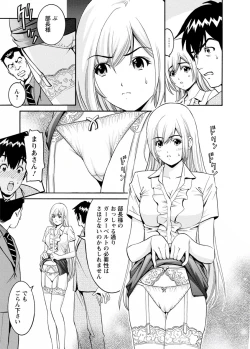 Page 29 of my Hisho Maria