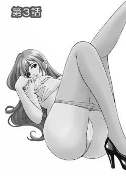 Page 41 of my Hisho Maria