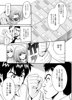 Page 47 of my Hisho Maria