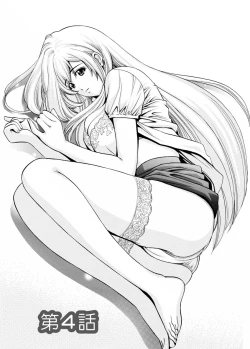 Page 61 of my Hisho Maria