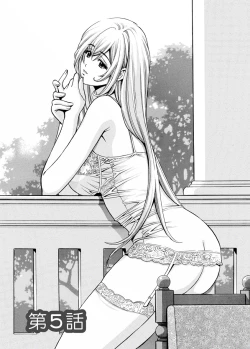 Page 79 of my Hisho Maria