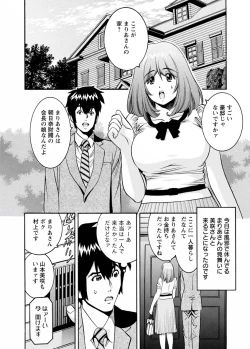 Page 80 of my Hisho Maria