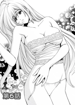 Page 97 of my Hisho Maria