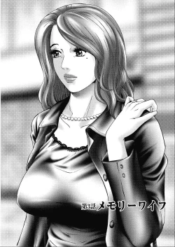 Page 42 of Shiki Tsuma