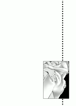 Page 170 of Door no Mukou de - Room Driver 2