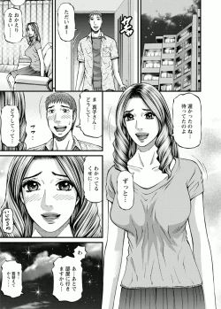 Page 171 of Room Driver 1