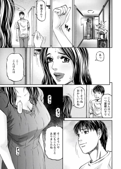 Page 177 of Love Place 1