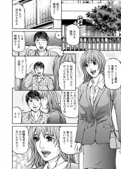 Page 42 of Love Place 1