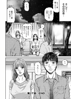 Page 148 of Love Place 2