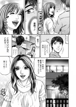 Page 151 of Love Place 2