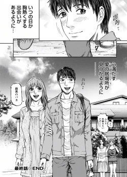 Page 168 of Love Place 2