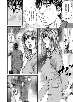 Page 176 of Love Place 2