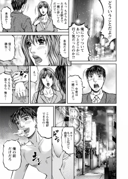 Page 177 of Love Place 2