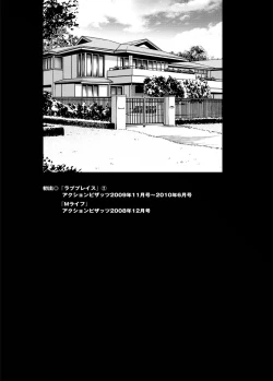 Page 187 of Love Place 2