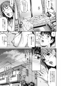 Page 23 of Love Place 2