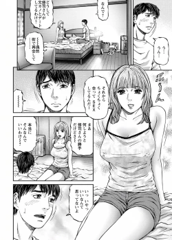 Page 30 of Love Place 2