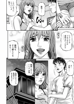 Page 6 of Love Place 2