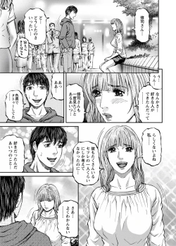 Page 71 of Love Place 2