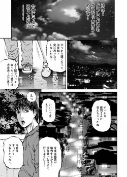 Page 85 of Love Place 2