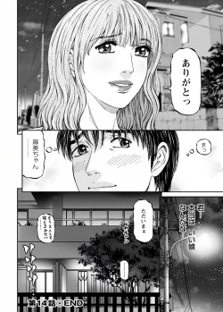 Page 86 of Love Place 2