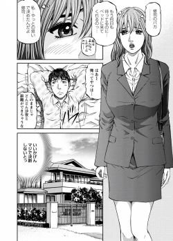 Page 90 of Love Place 2