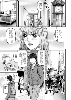 Page 91 of Love Place 2